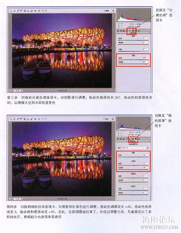 数码单反摄影轻松入门0209.jpg