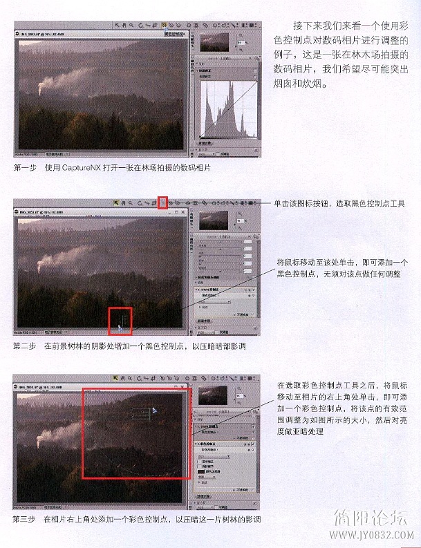 数码单反摄影轻松入门0211.jpg