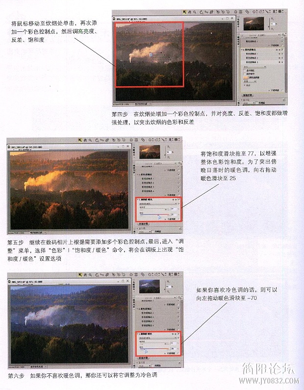 数码单反摄影轻松入门0212.jpg