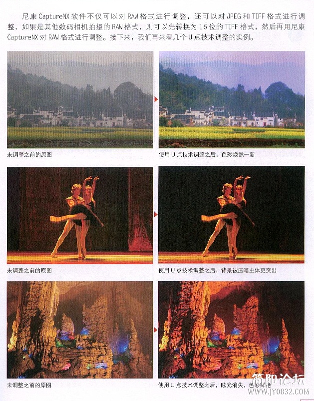 数码单反摄影轻松入门0213.jpg