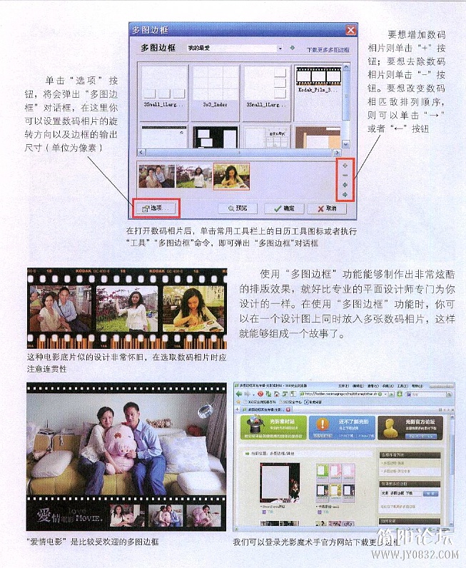 数码单反摄影轻松入门0223.jpg