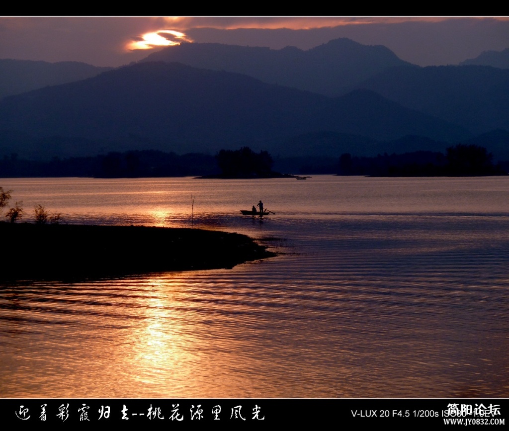 西霞满天