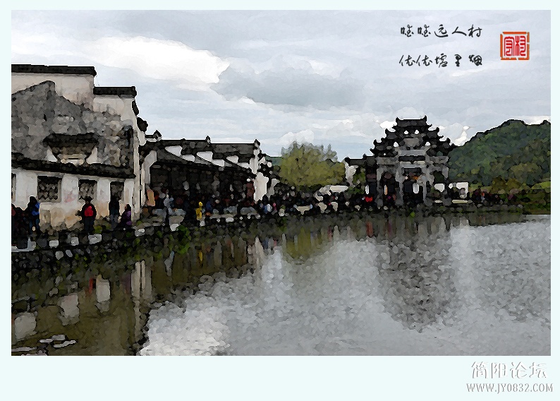宏村——02.jpg