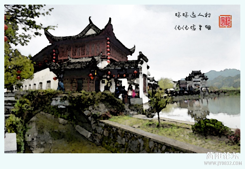 宏村——01.jpg