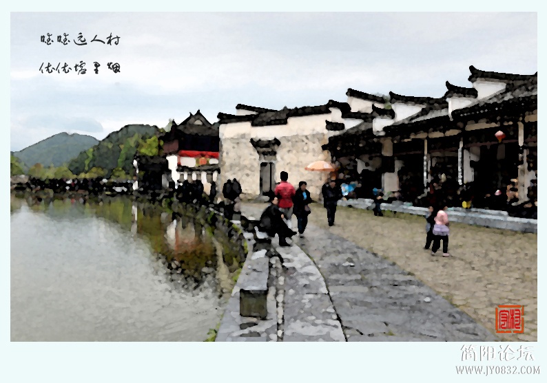 宏村——14.jpg
