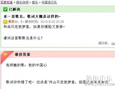 QQ截图20130523090104.png