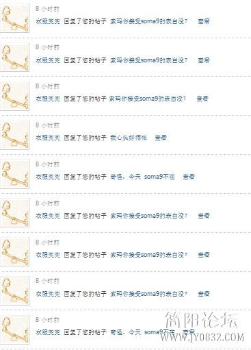 QQ截图20130523214534.jpg