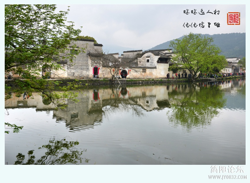 宏村（二）——06.jpg