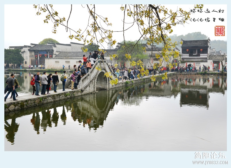 宏村（二）——02.jpg