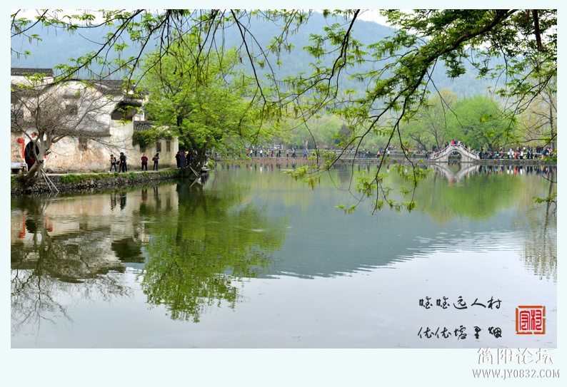 宏村（二）——01.jpg