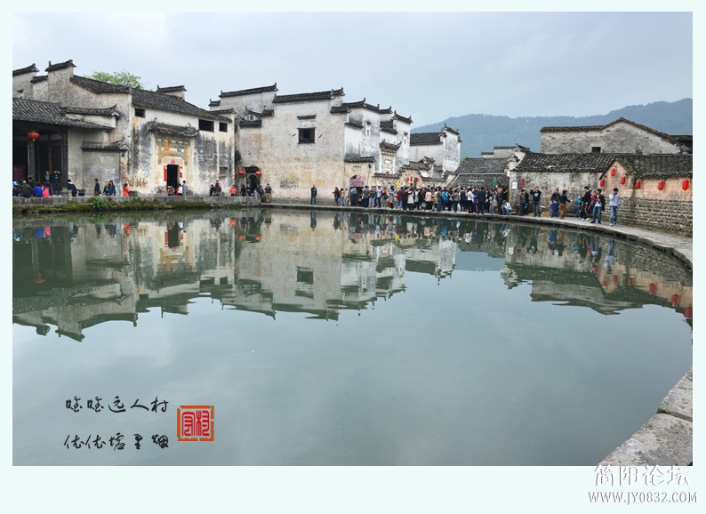 宏村（二）——12.jpg