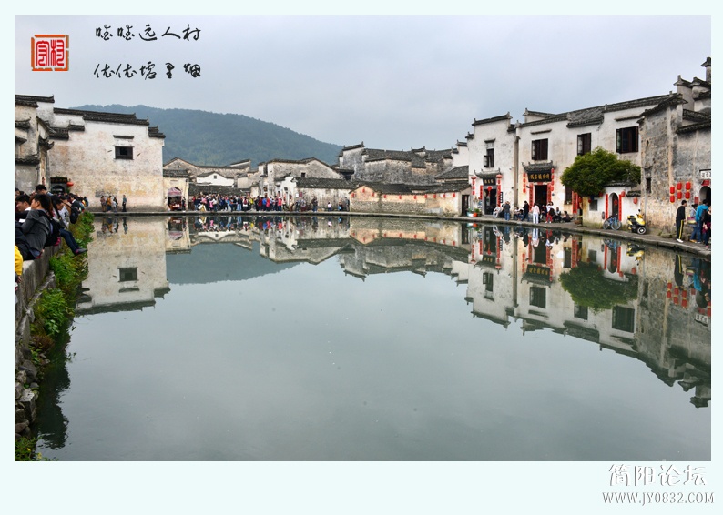 宏村（二）——11.jpg