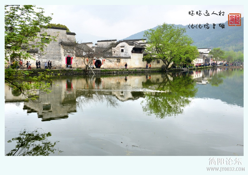 宏村（二）——08.jpg