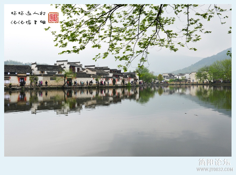 宏村（二）——18.jpg