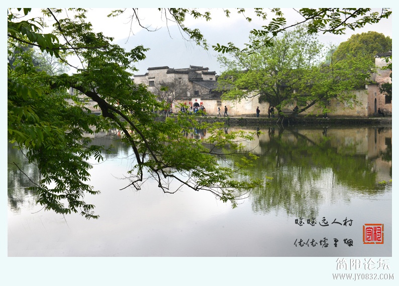 宏村（二）——17.jpg