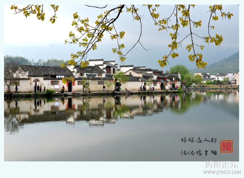 宏村（二）——15.jpg