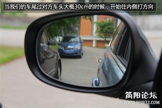 一字型停车位倒车入库技巧4.jpg
