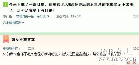 QQ截图20130525110234.png