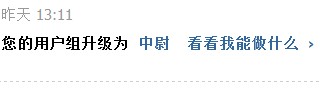 QQ截图20130526192659.jpg
