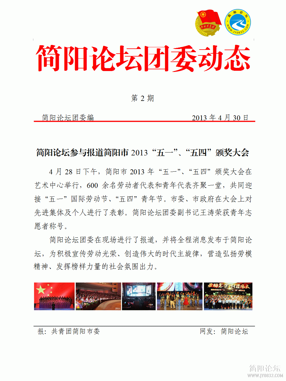 2.gif
