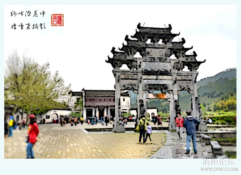 西递——01.jpg