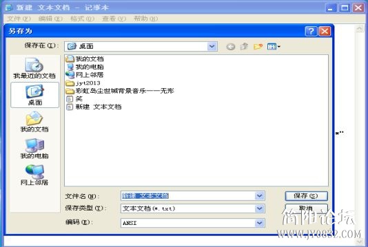 另存为.jpg