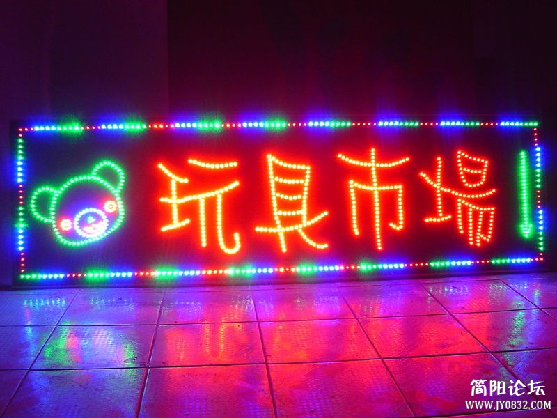 LED灯箱