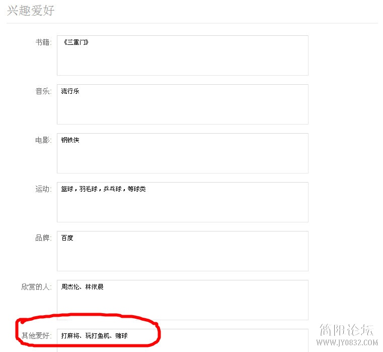 QQ截图20130606123655_副本.jpg