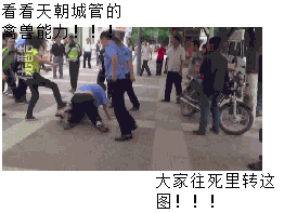 QQ图片20130607195502.gif