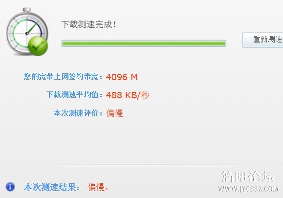 QQ截图20130609125829.jpg
