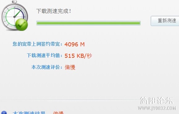 QQ截图20130609125650.jpg
