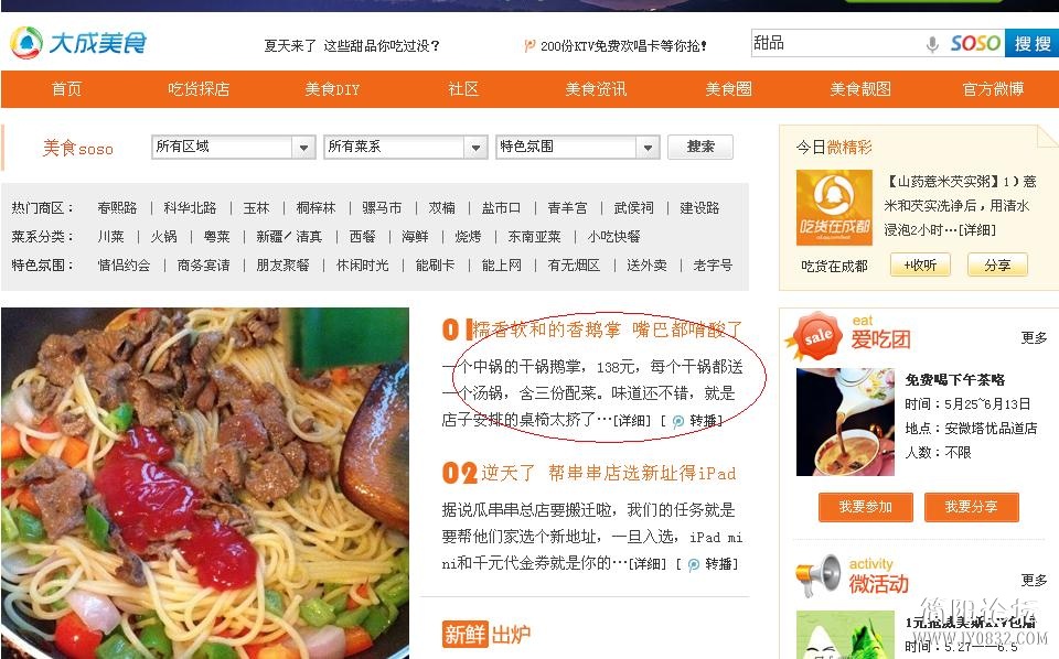 未命名.JPG