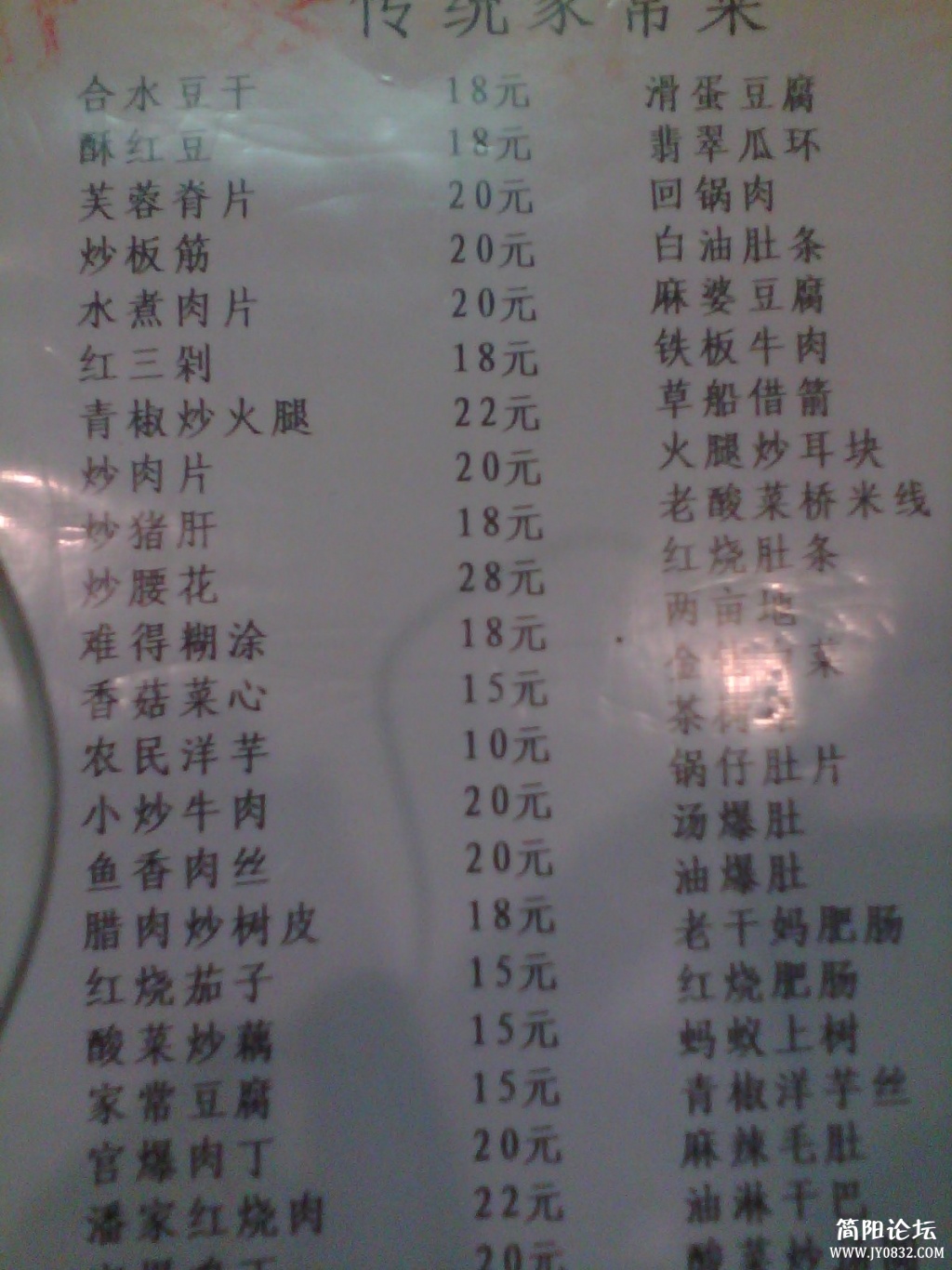 YP20130616210331.jpeg