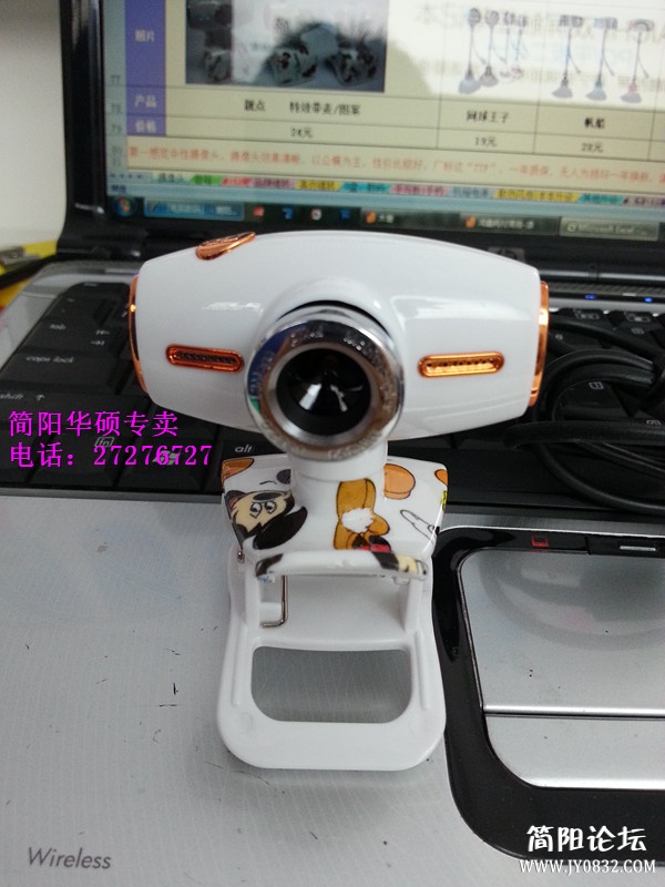 20130627_145157.jpg