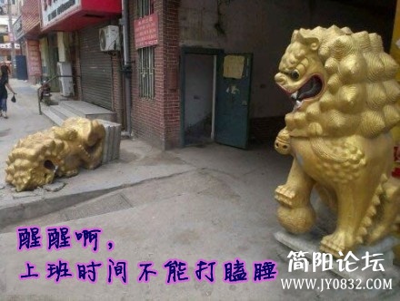 醒醒啊，上班时间不能打瞌睡.jpg