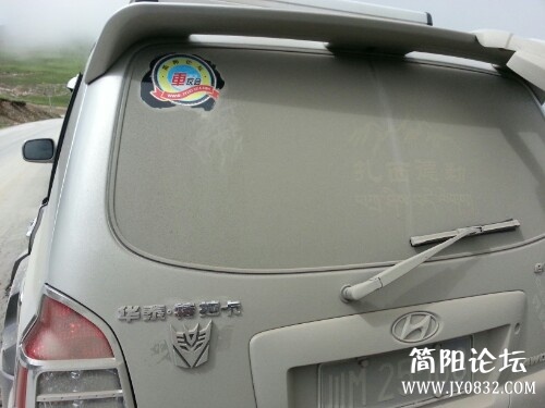 IMG20130630155253.jpg