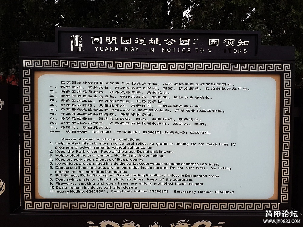 20130615_140551.jpg