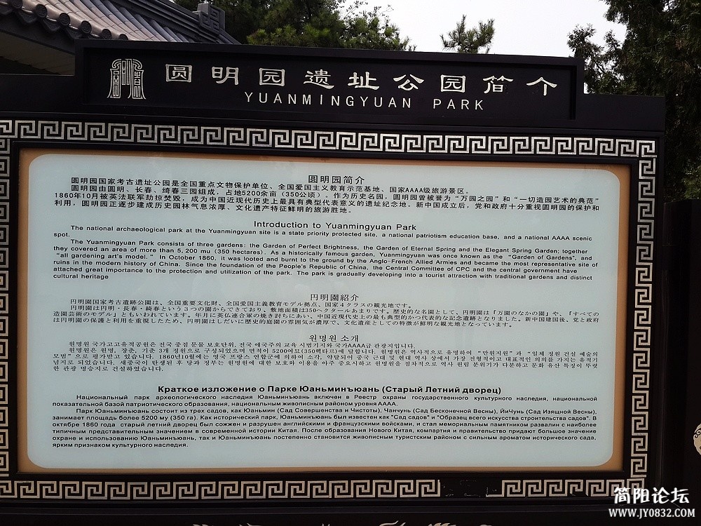 20130615_140516.jpg