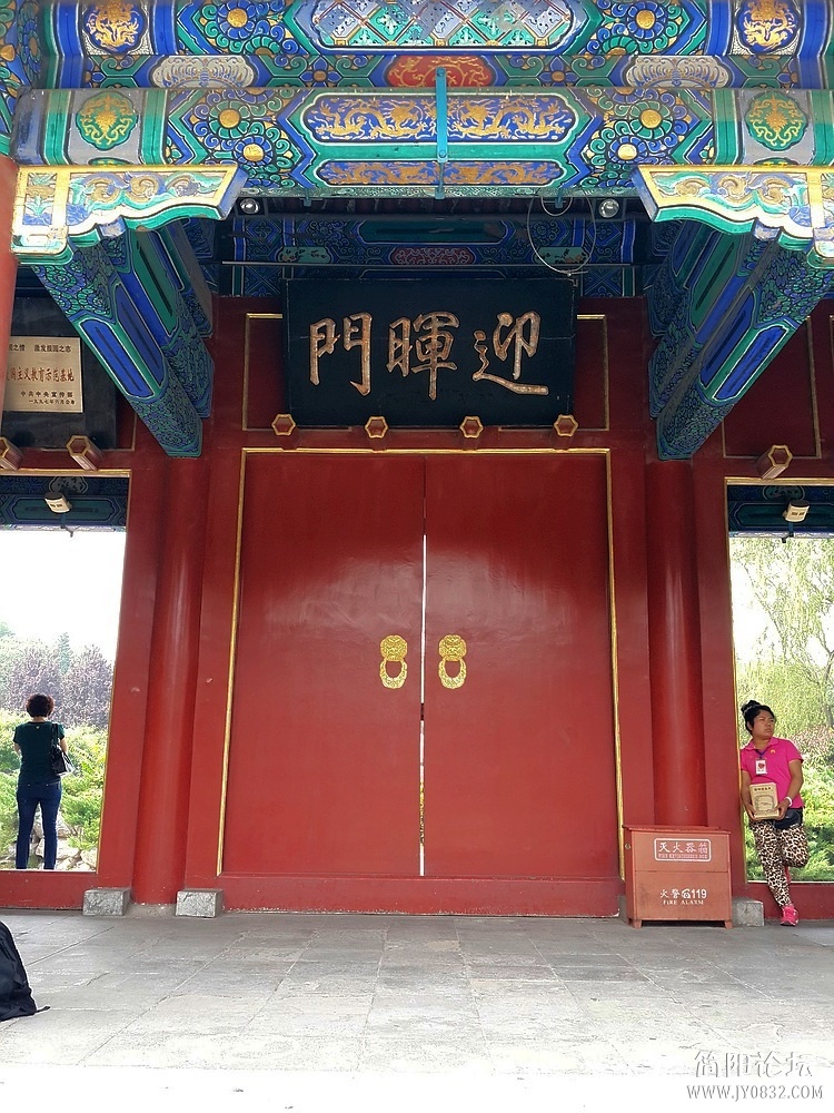 20130615_140830.jpg