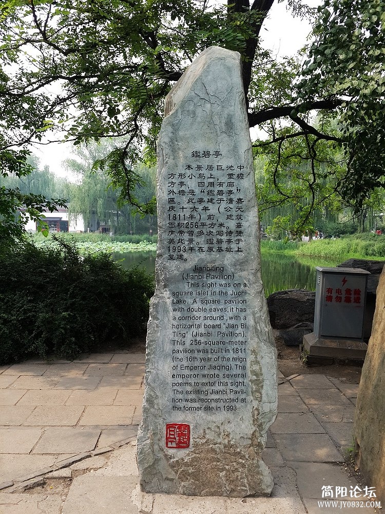 20130615_141443.jpg