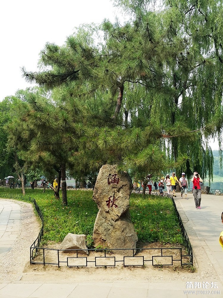 20130615_144214.jpg