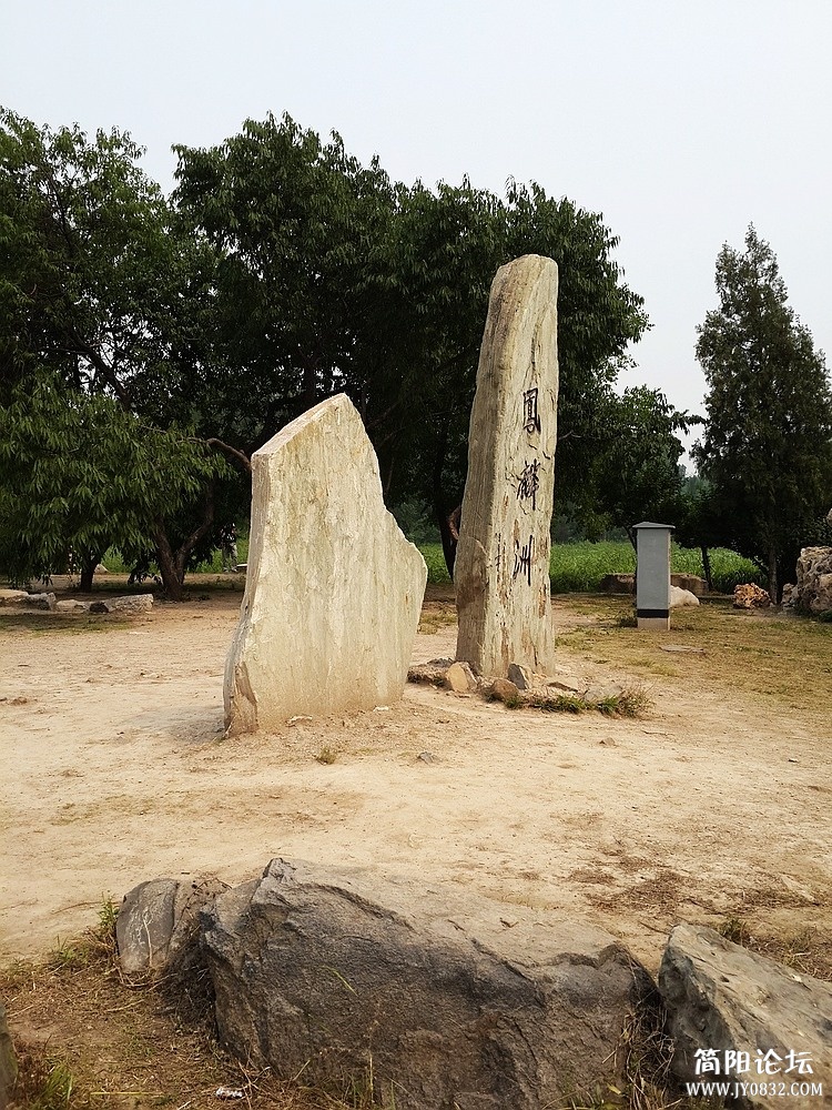 20130615_144845.jpg