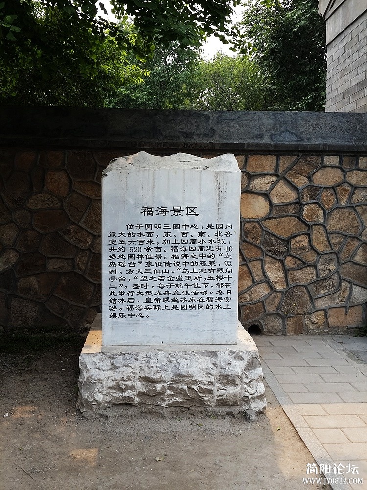 20130615_150924.jpg