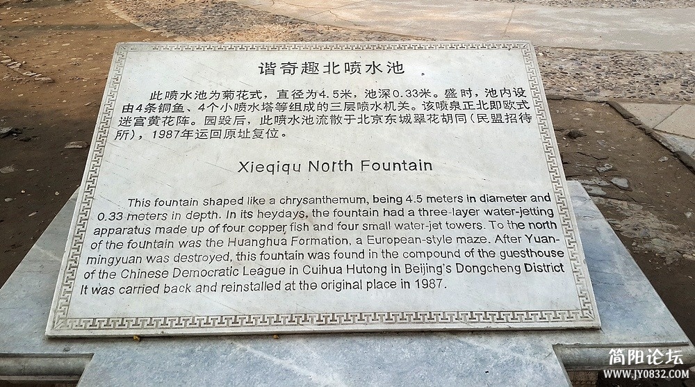 20130615_152120.jpg
