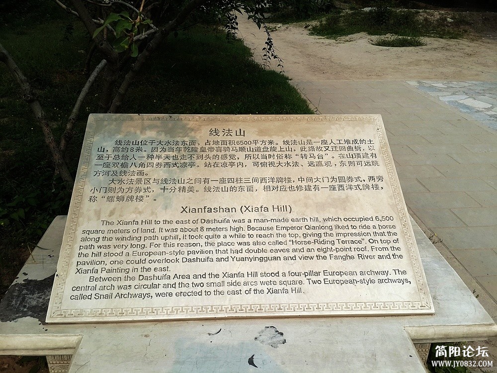 20130615_154101.jpg