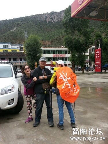 IMG20130702202925.jpg