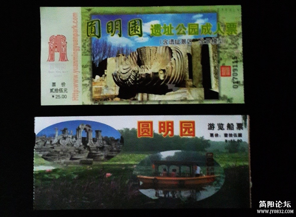 20130616_075143.jpg