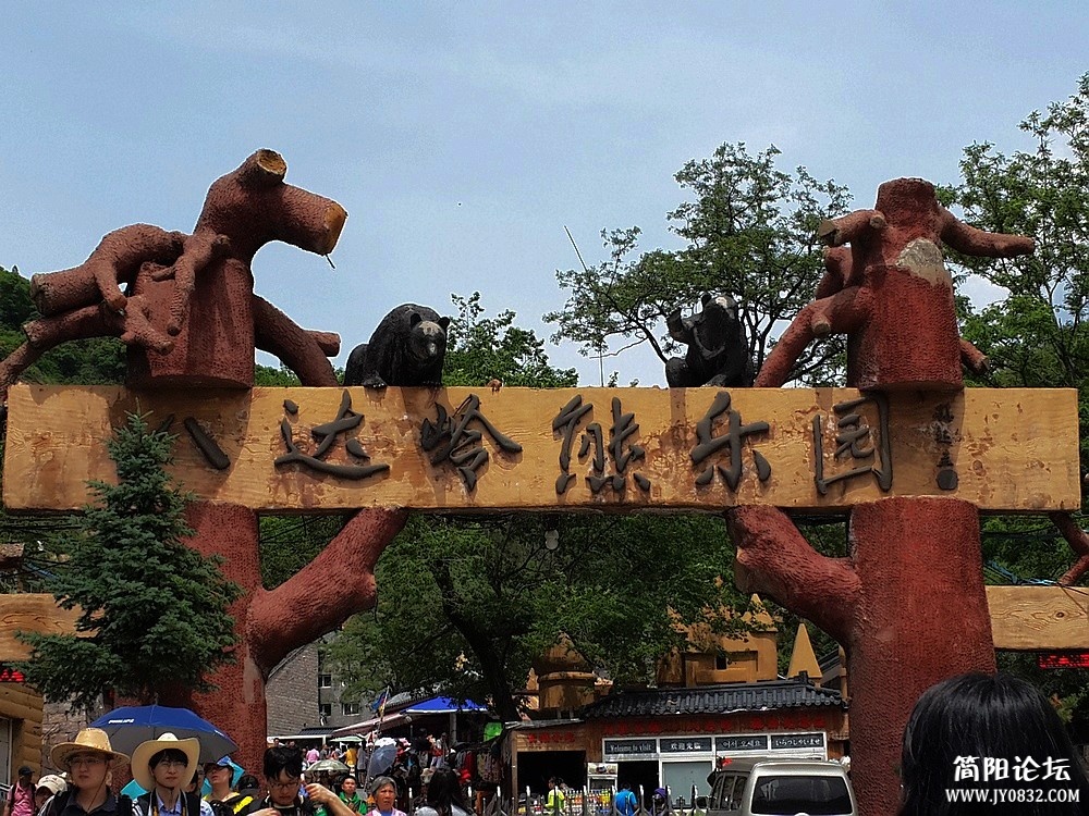 20130610_131908.jpg