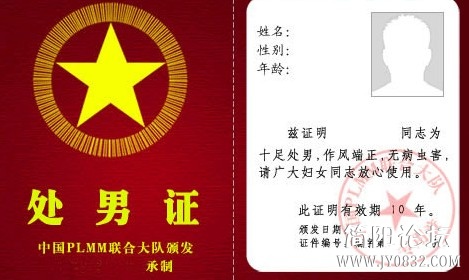 xinhua_sc_yibin2013741947035421411.jpg