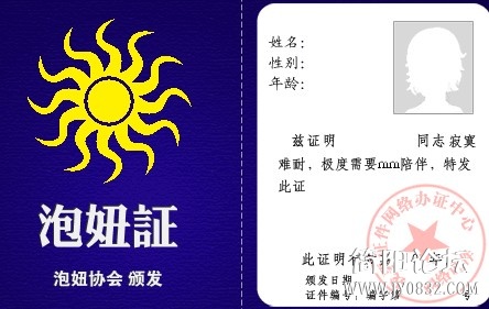 xinhua_sc_yibin2013741947136298792.jpg